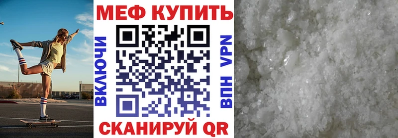 Как найти наркотики Лесозаводск Кодеин  СОЛЬ  COCAIN  ГАШИШ  Меф мяу мяу  Марихуана 