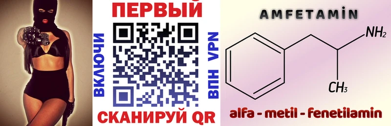 АМФЕТАМИН Premium Лесозаводск
