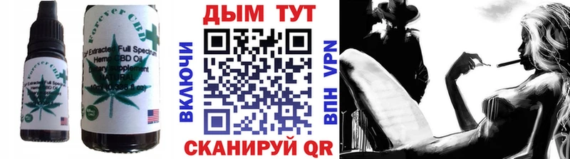 Печенье с ТГК марихуана  Лесозаводск 