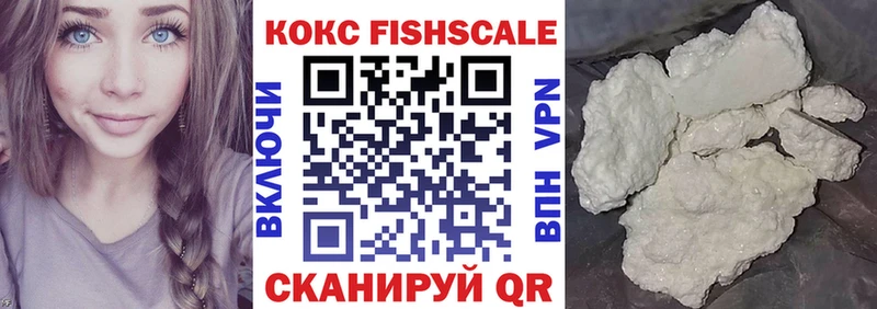 Кокаин Эквадор  Лесозаводск 