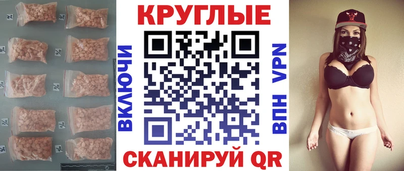 Экстази ешки  Лесозаводск 