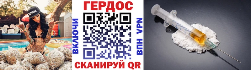 что такое блэк спрут рабочий сайт ГЕРОИН VHQ Лесозаводск