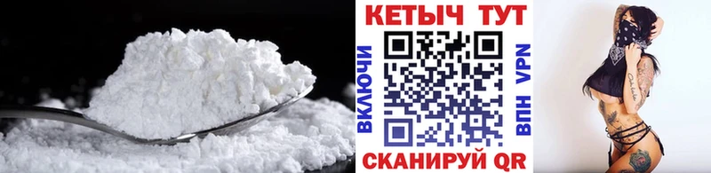 OMG   Лесозаводск  КЕТАМИН VHQ 