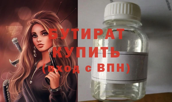 бутик Баксан
