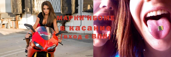 альфа пвп VHQ Балабаново