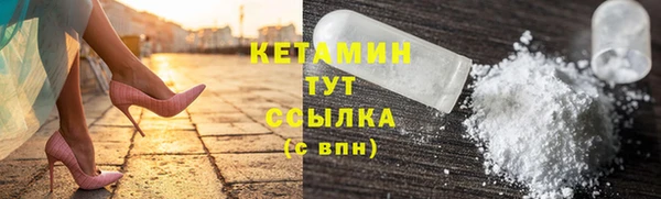 альфа пвп VHQ Балабаново