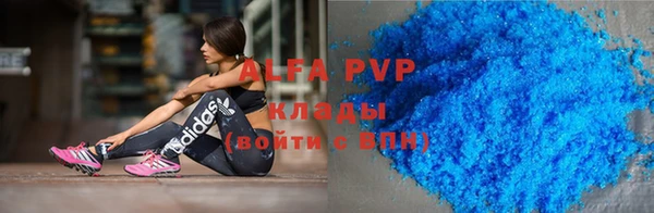 альфа пвп VHQ Балабаново