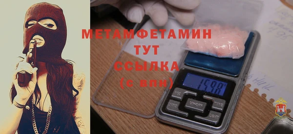 мефедрон Балахна