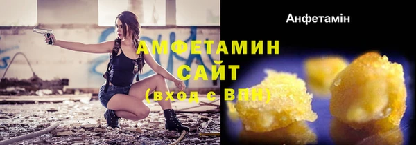 альфа пвп VHQ Балабаново