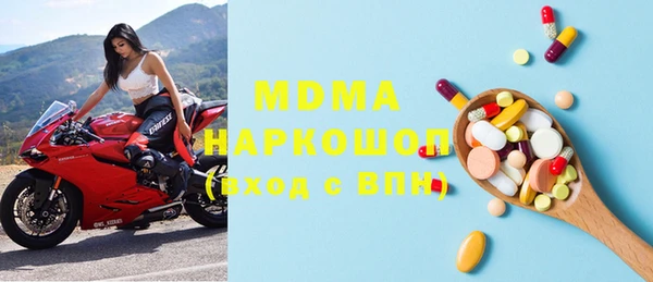 альфа пвп VHQ Балабаново