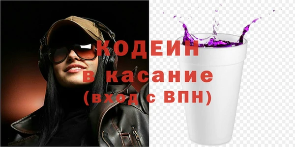 каннабис Новокубанск