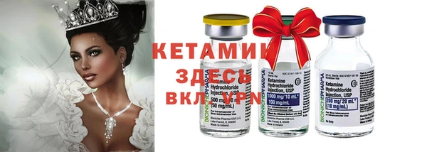 бутик Баксан