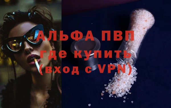 бутик Баксан