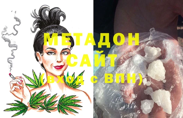 мефедрон Балахна