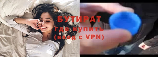 альфа пвп VHQ Балабаново