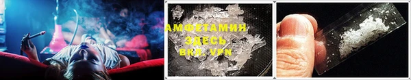мефедрон Балахна