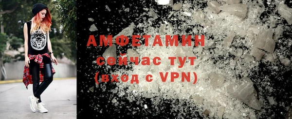 мефедрон Балахна