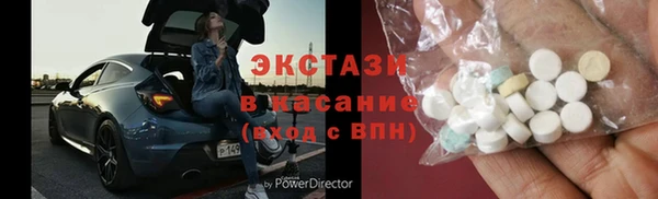 мефедрон Балахна