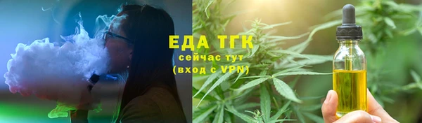 альфа пвп VHQ Балабаново