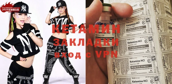 альфа пвп VHQ Балабаново