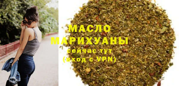 мефедрон Балахна