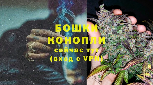 альфа пвп VHQ Балабаново