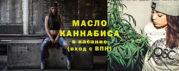 альфа пвп VHQ Балабаново