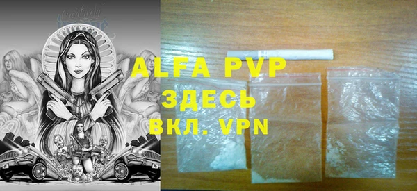 альфа пвп VHQ Балабаново