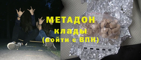 бутик Баксан