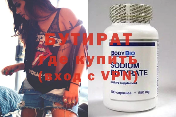 бутик Баксан