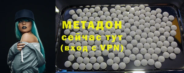 мефедрон Балахна
