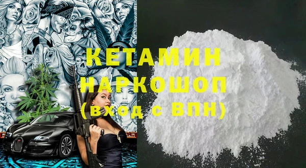альфа пвп VHQ Балабаново