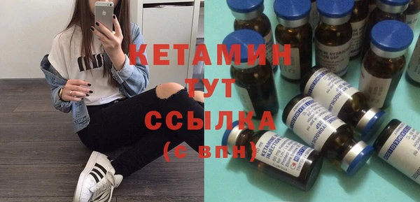 альфа пвп VHQ Балабаново