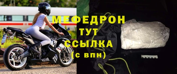 альфа пвп VHQ Балабаново