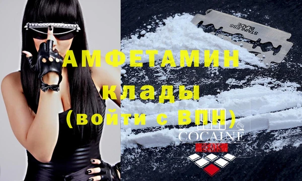 бутик Баксан