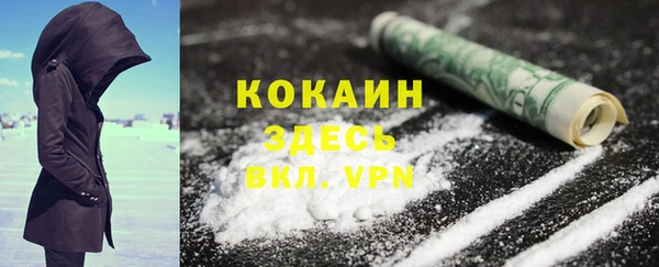 альфа пвп VHQ Балабаново