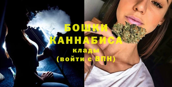 мефедрон Балахна