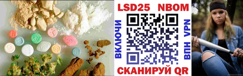 LSD-25 экстази ecstasy  купить закладку  Лесозаводск 