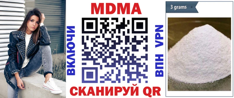 МДМА crystal  наркотики  Лесозаводск 