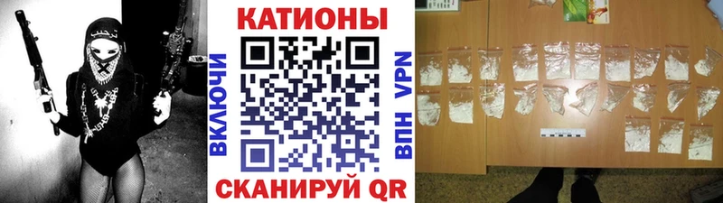 МЯУ-МЯУ кристаллы Лесозаводск