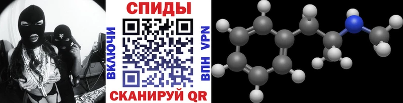 OMG ссылки  купить наркотик  Лесозаводск  МЕТАМФЕТАМИН Декстрометамфетамин 99.9% 
