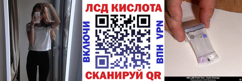 blacksprut ТОР  Лесозаводск  Наркотические марки 1500мкг 